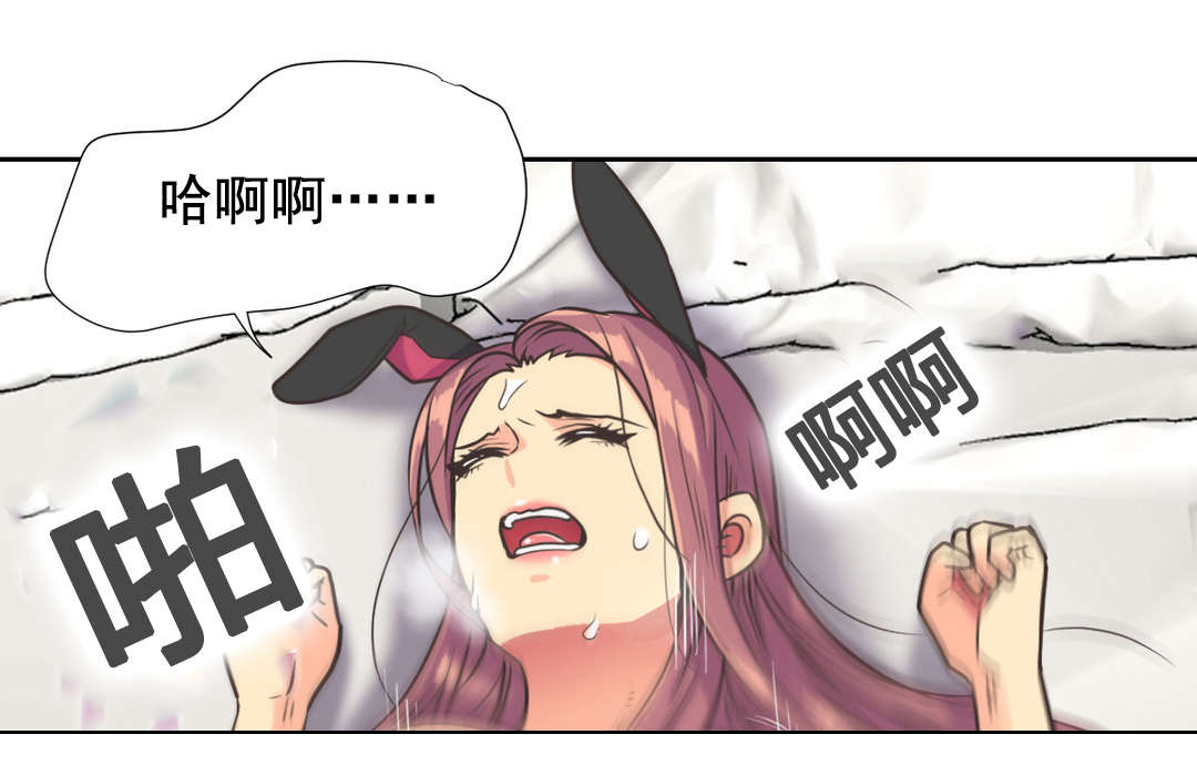 设计代理漫画,第37章：离去3图