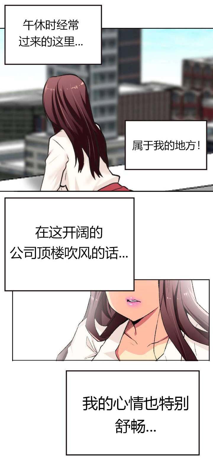设计代理漫画,第1章：请求2图