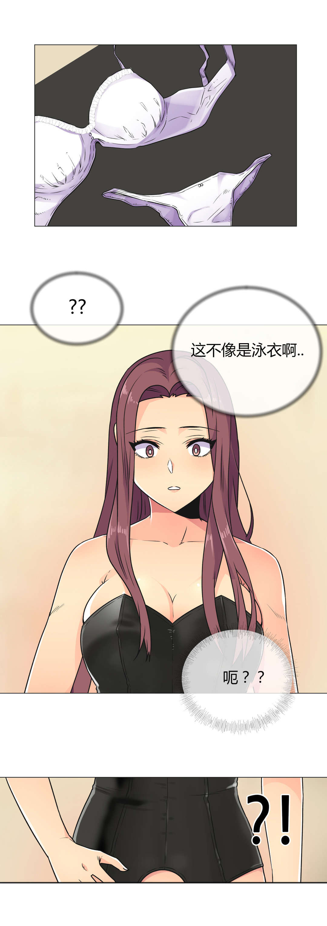 设计代理漫画,第32章：劣质品4图