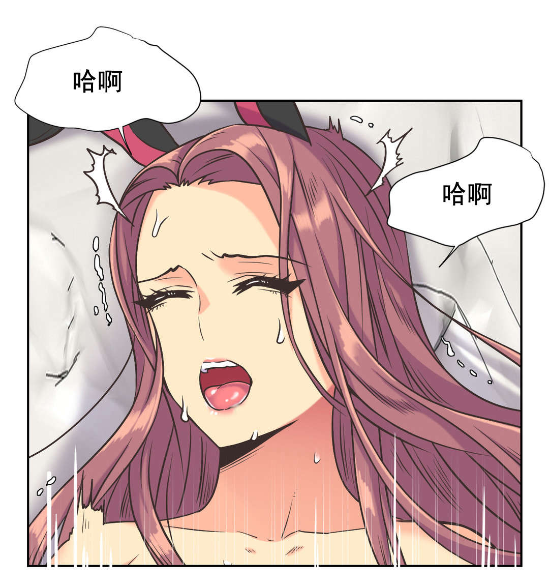 设计代理漫画,第37章：离去4图