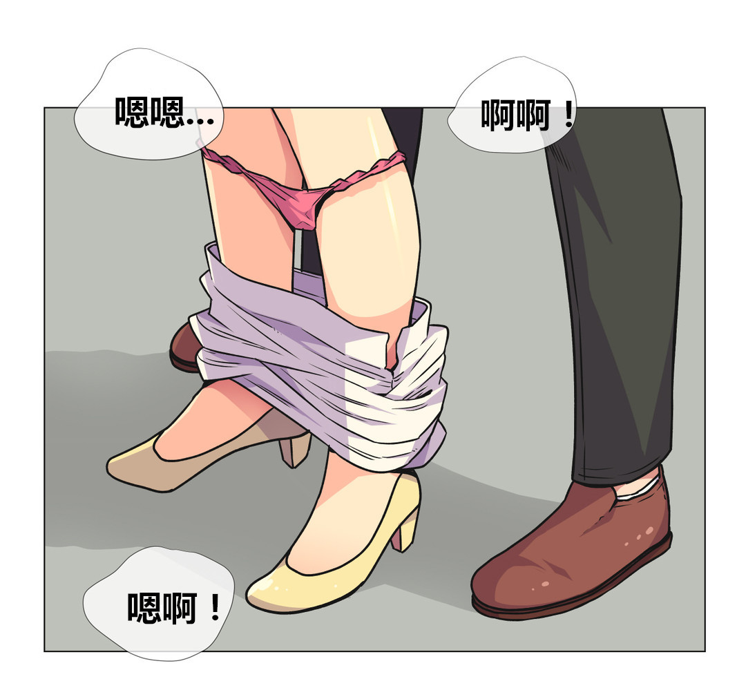 设计代理漫画,第31章：深夜计划2图