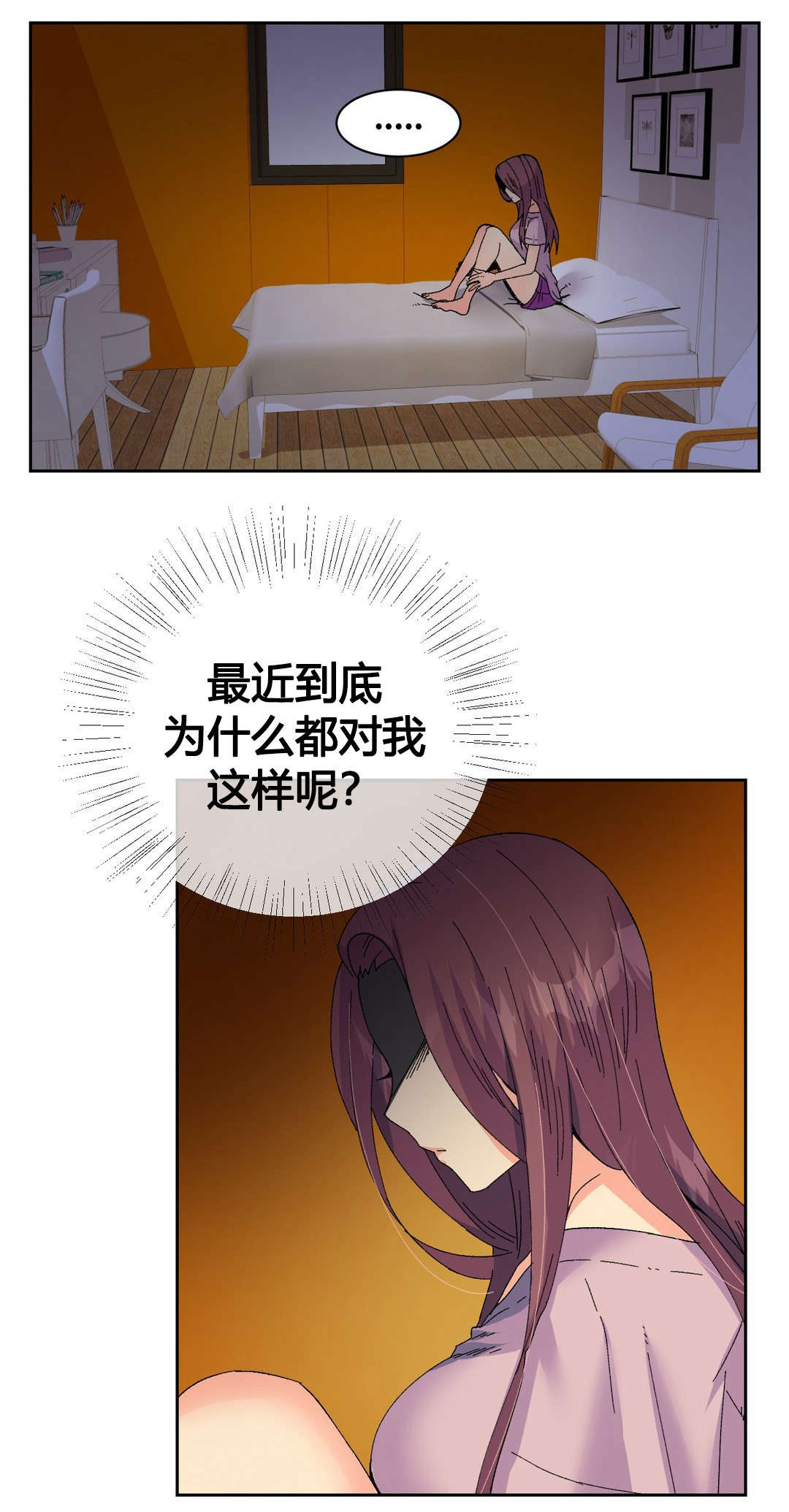 设计代理漫画,第19章：活动4图