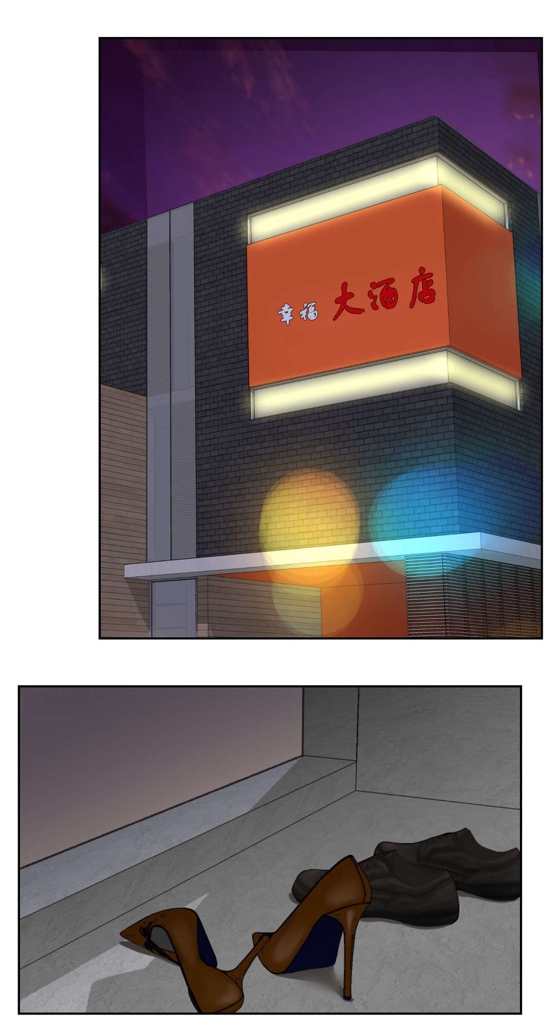 设计代理漫画,第14章：赴约1图
