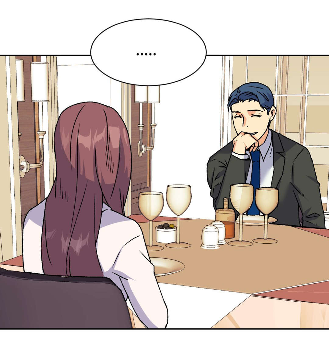 设计代理漫画,第18章：实习生5图