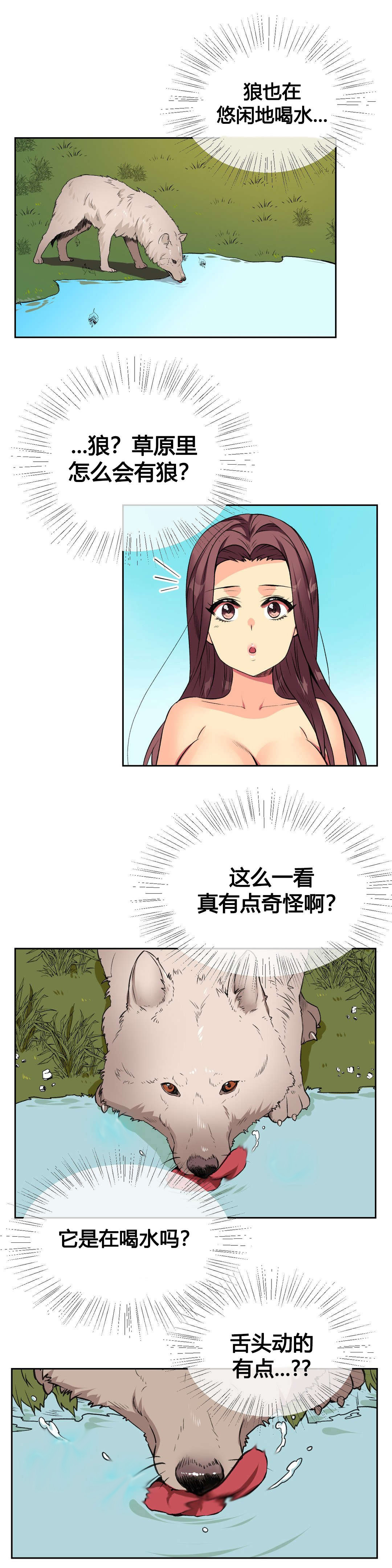 设计代理漫画,第11章：十秒5图