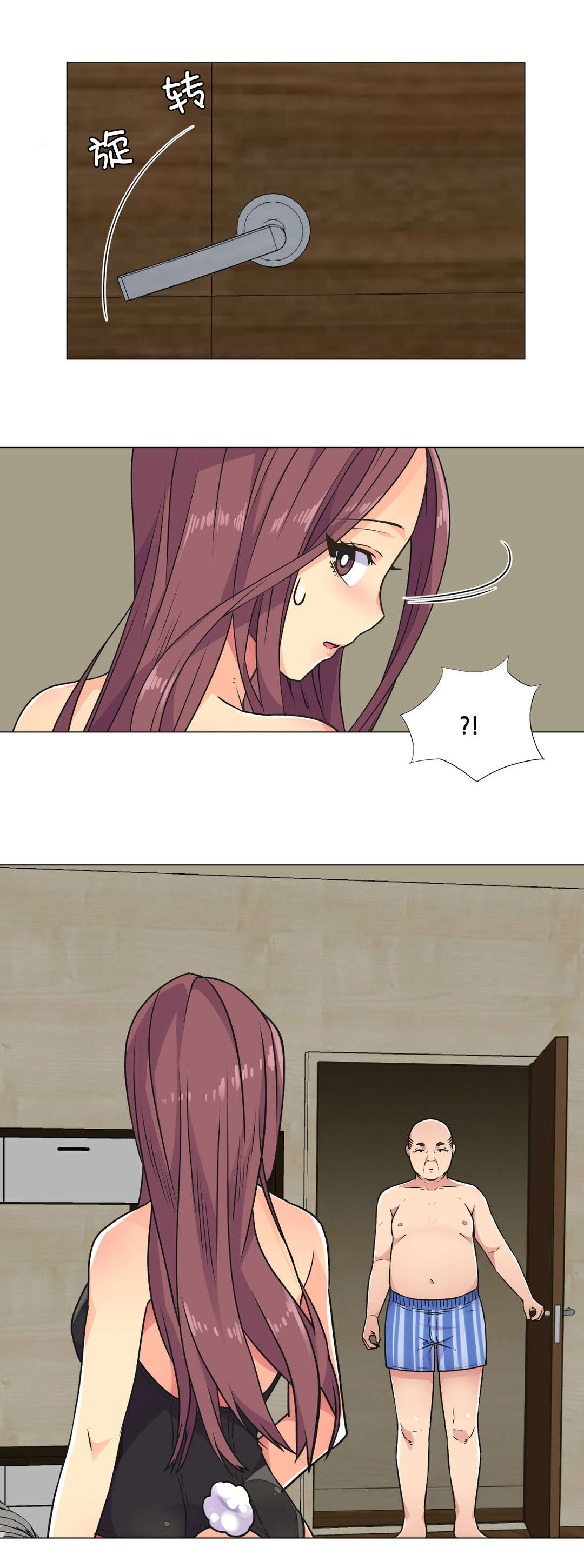 设计代理漫画,第32章：劣质品1图