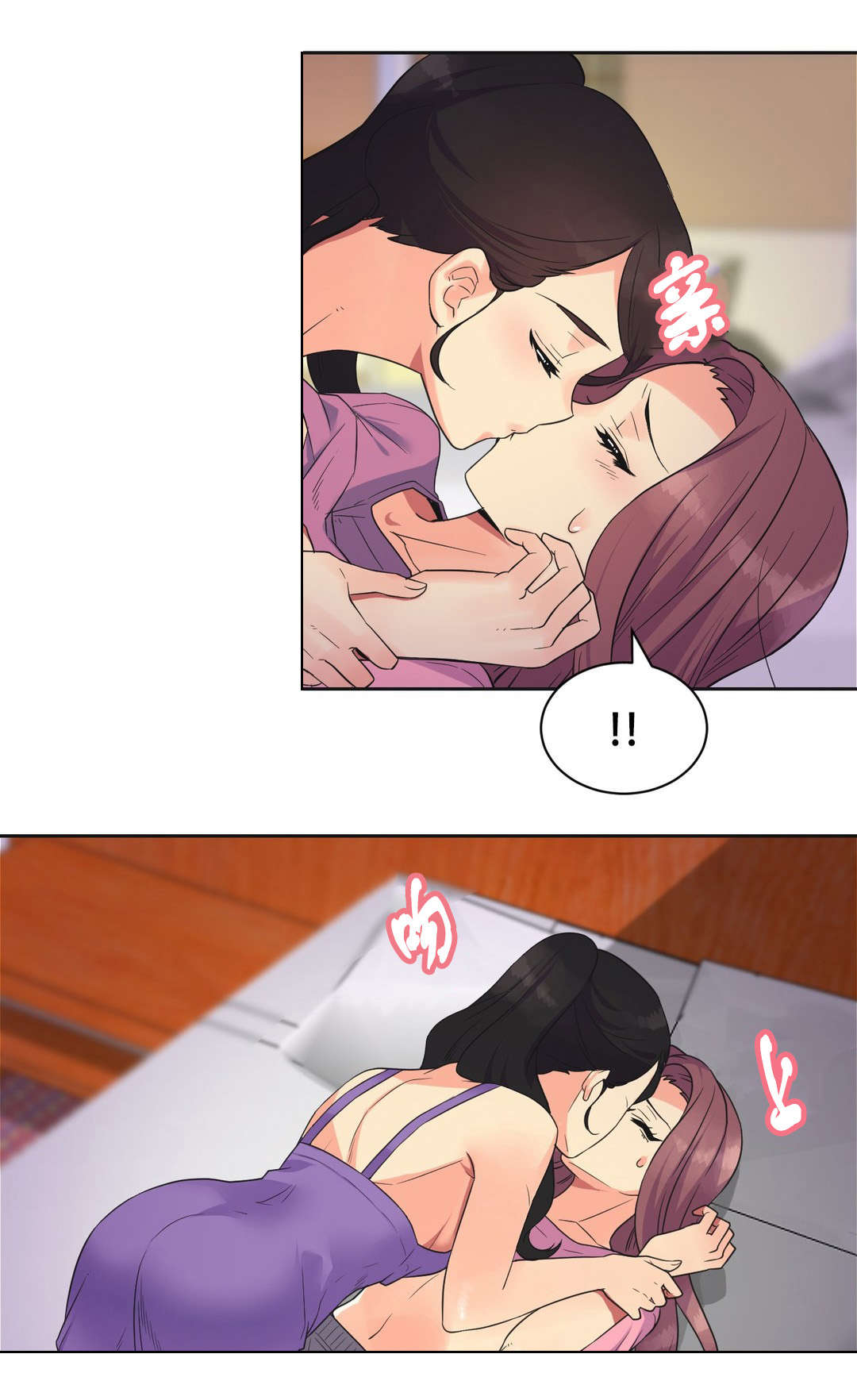 设计代理漫画,第22章：开始5图