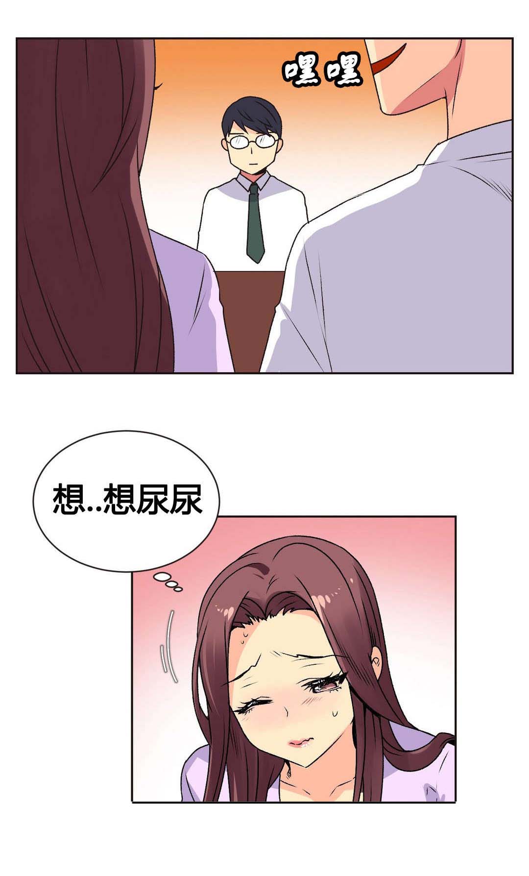 设计代理漫画,第8章：错过2图