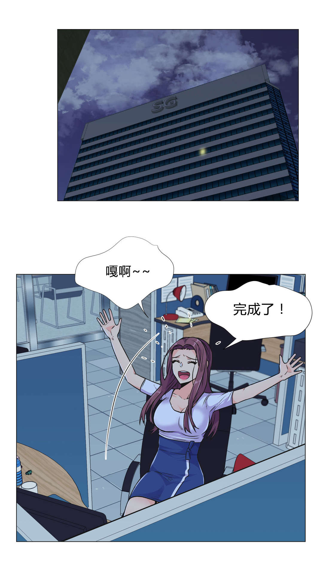 设计代理漫画,第32章：劣质品3图