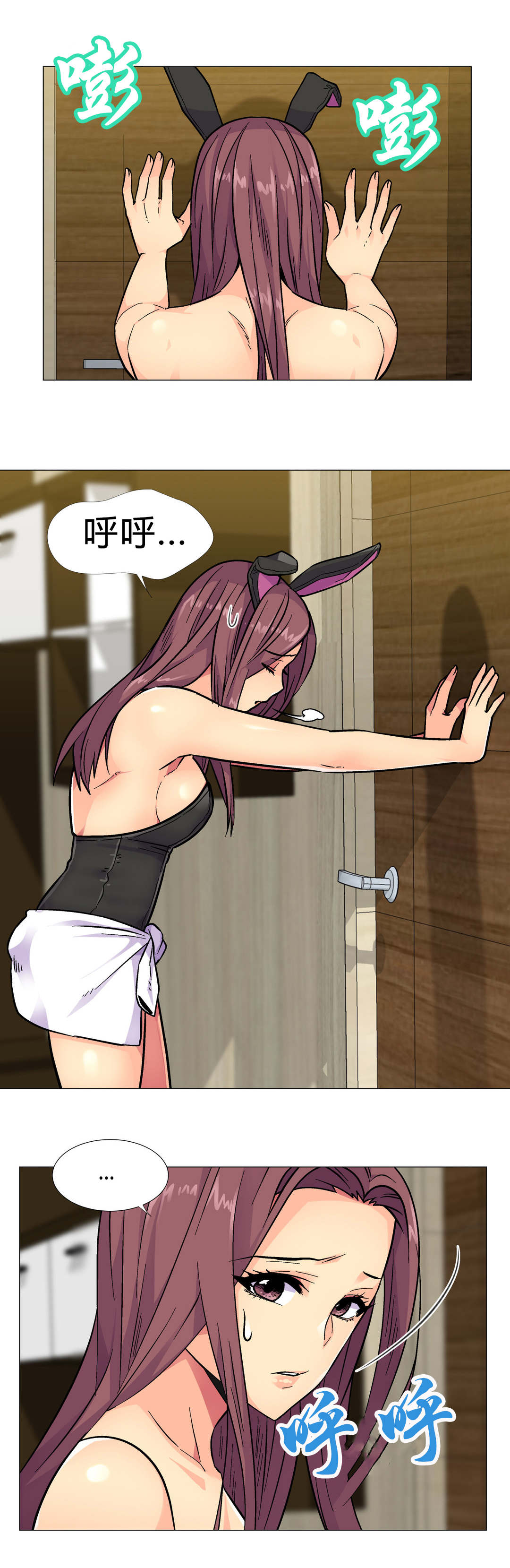 设计代理漫画,第33章：报警4图