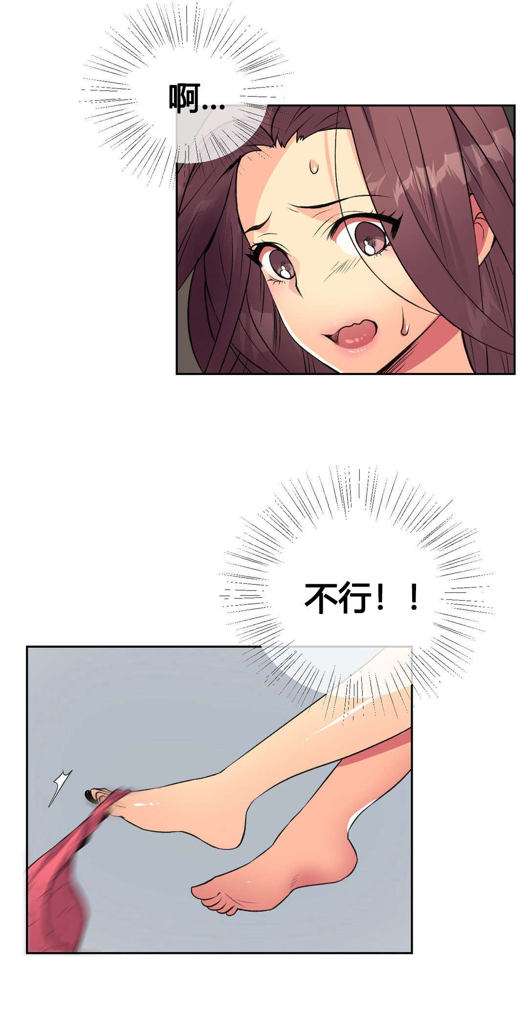 设计代理漫画,第11章：十秒1图