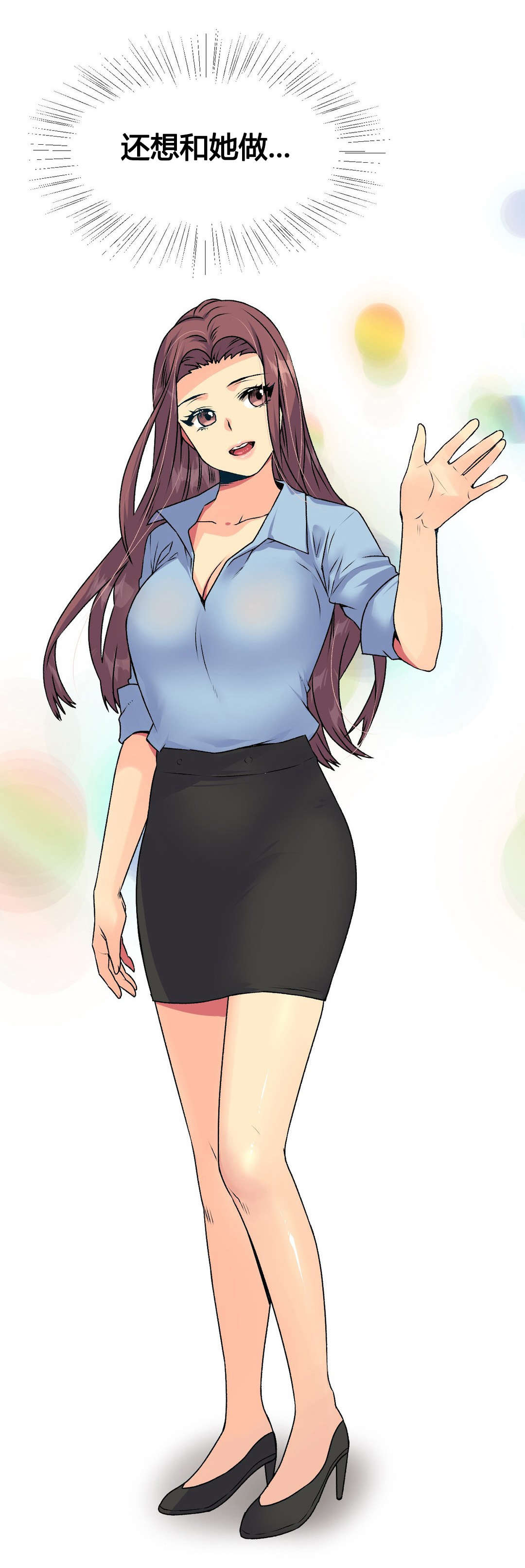 设计代理漫画,第16章：结束1图