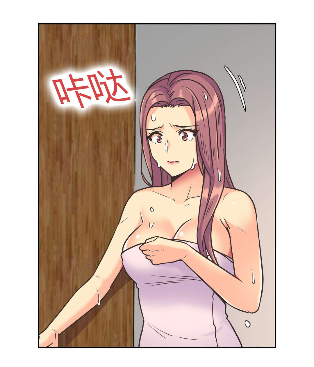 设计代理漫画,第37章：离去5图