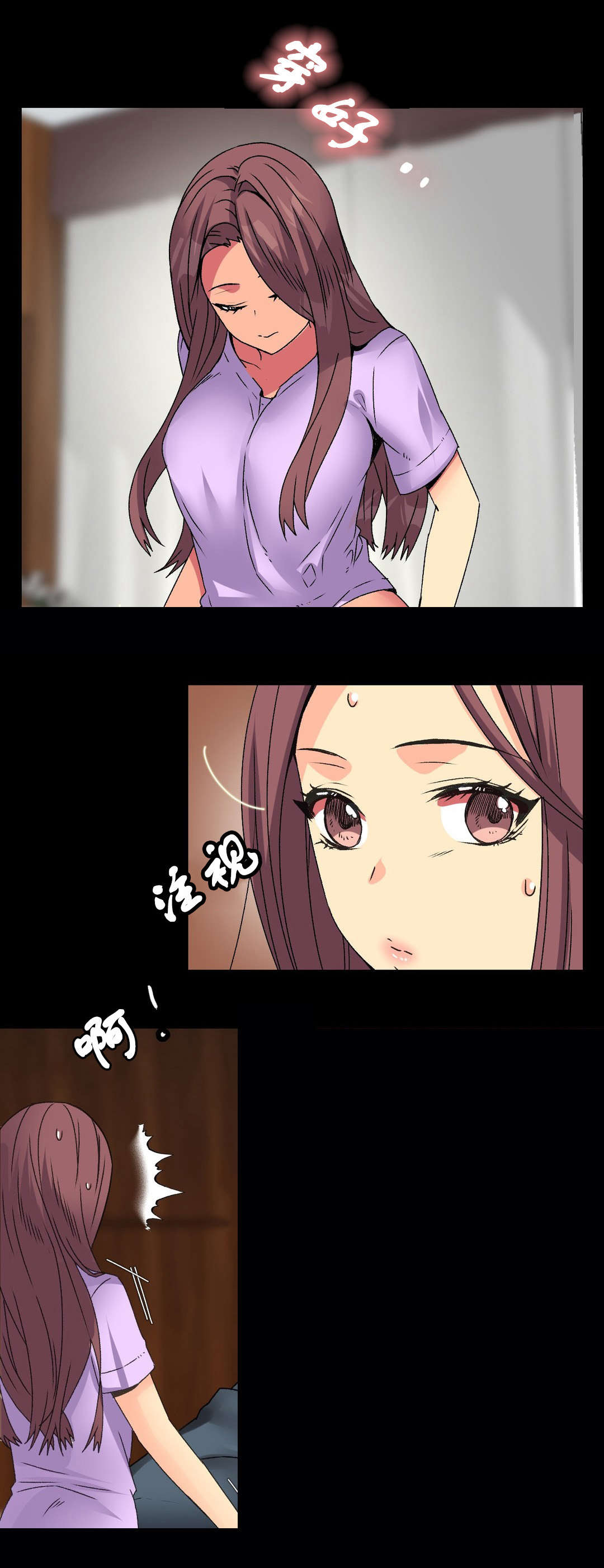设计代理漫画,第12章：回家5图