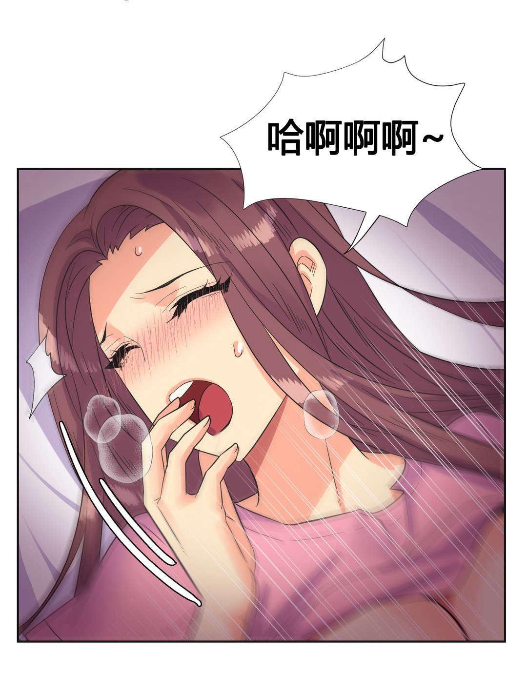 设计代理漫画,第23章：梦2图