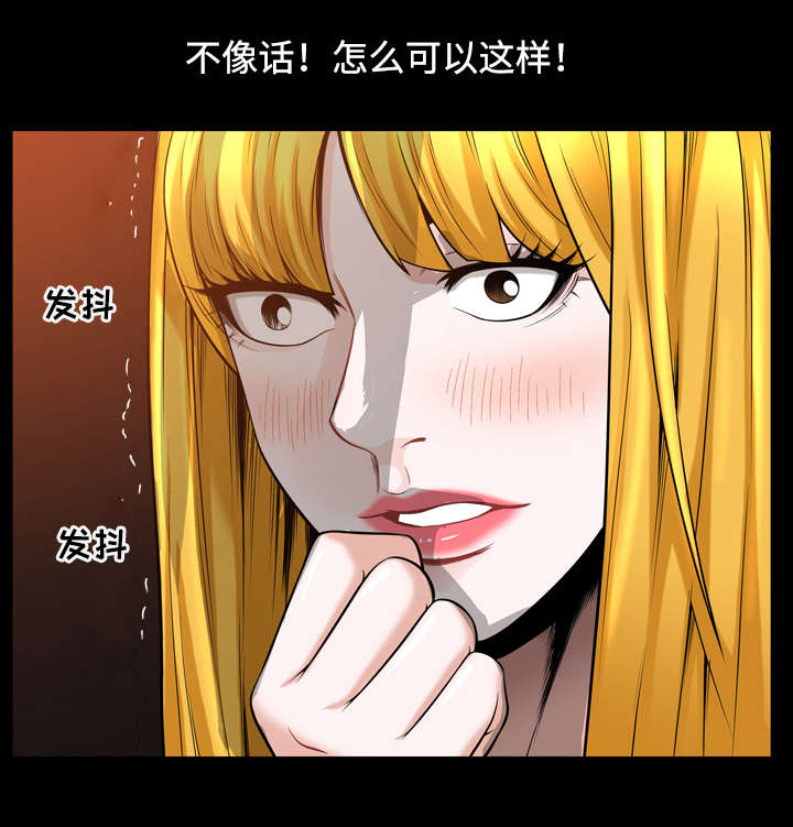 豪礼漫画,第60章：资料2图
