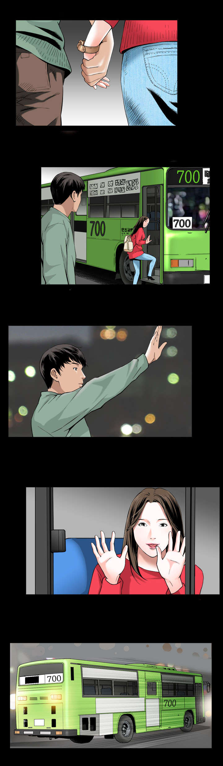 豪礼漫画,第1章：绑架3图