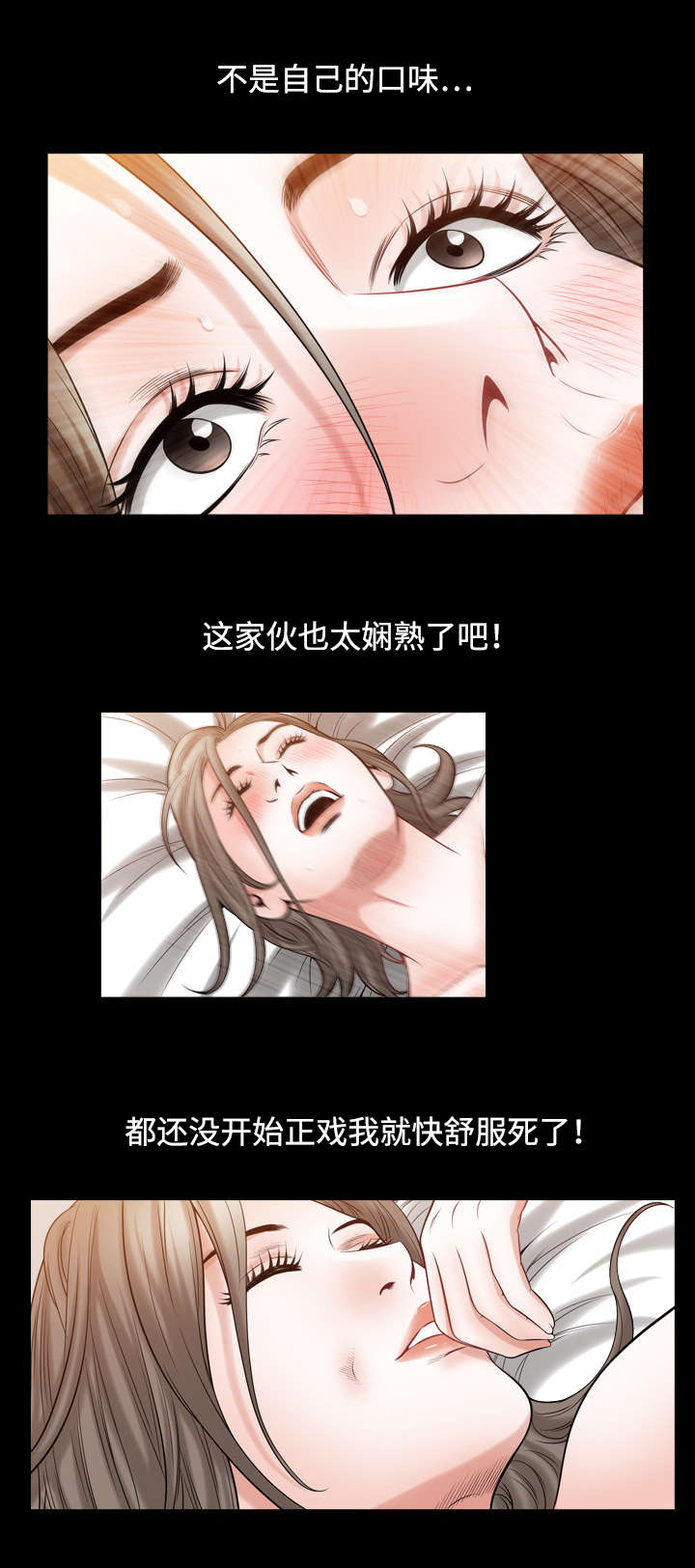 豪礼漫画,第33章：玩笑1图