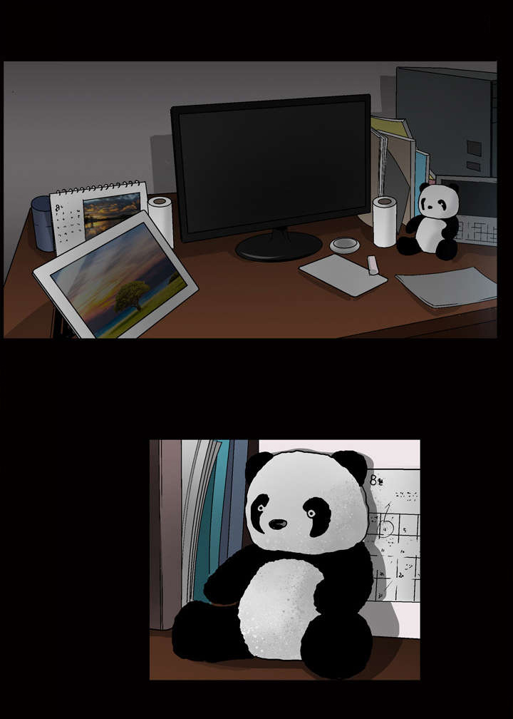 豪礼漫画,第13章：监视1图