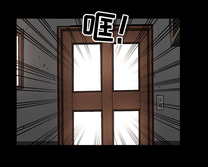 豪礼漫画,第11章：生活费5图