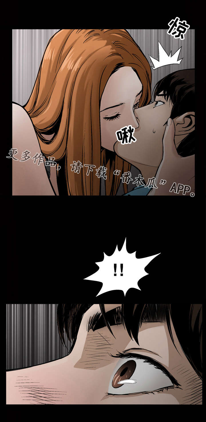 豪礼漫画,第12章：对待3图