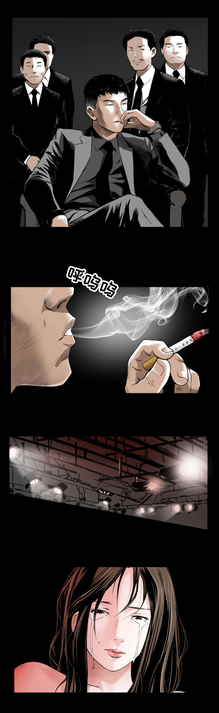 豪礼漫画,第2章：警告1图
