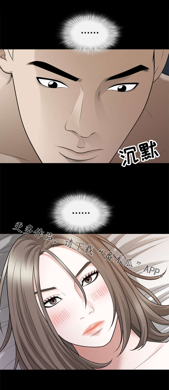 豪礼漫画,第44章：问题5图