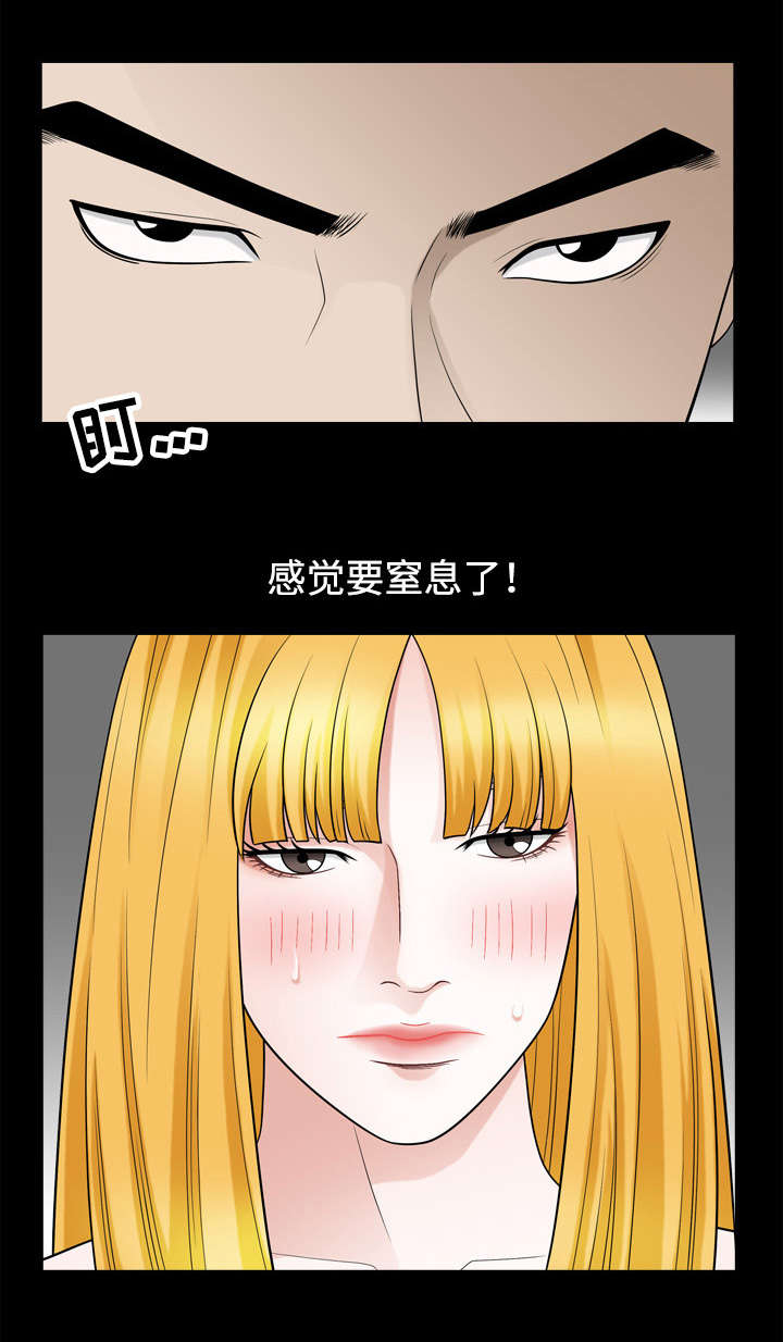 豪礼漫画,第47章：提议1图