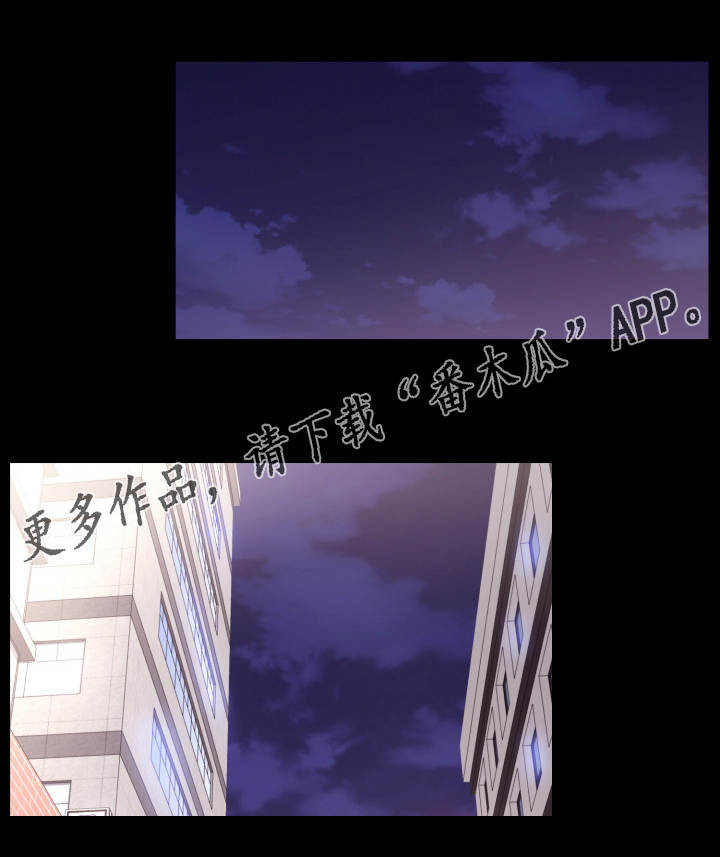 难职工漫画,第15章：影片1图