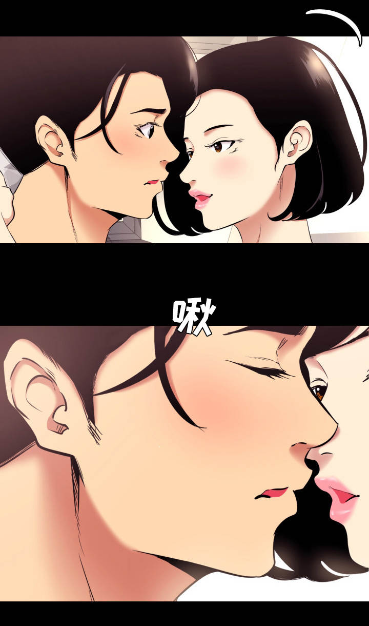 难职工漫画,第11章：入戏5图