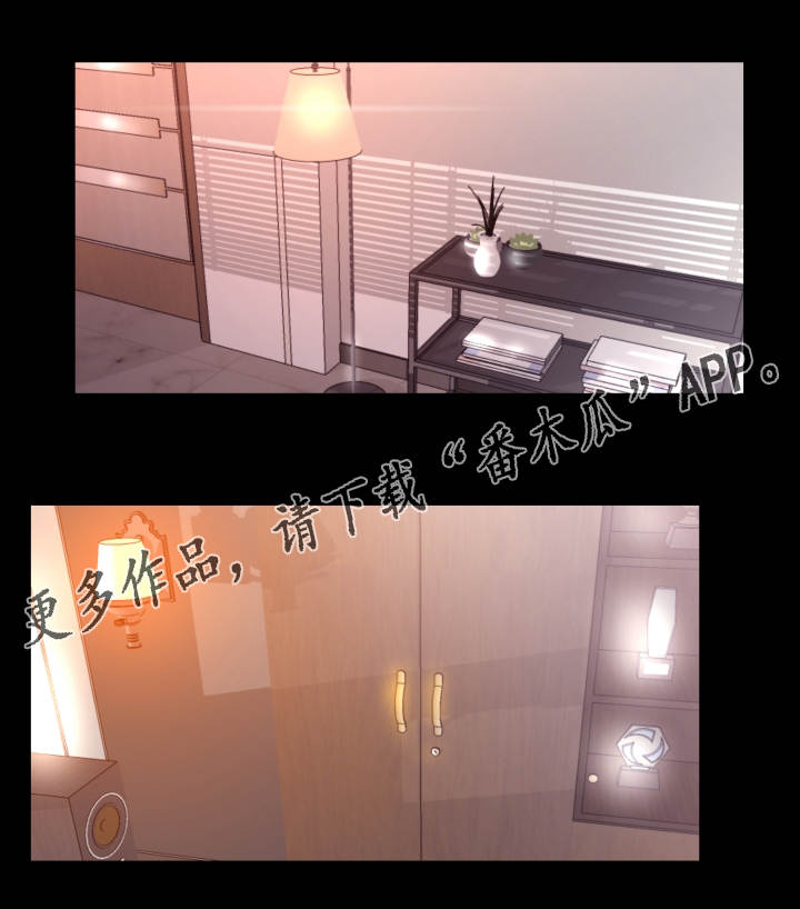 难职工漫画,第19章：体验1图