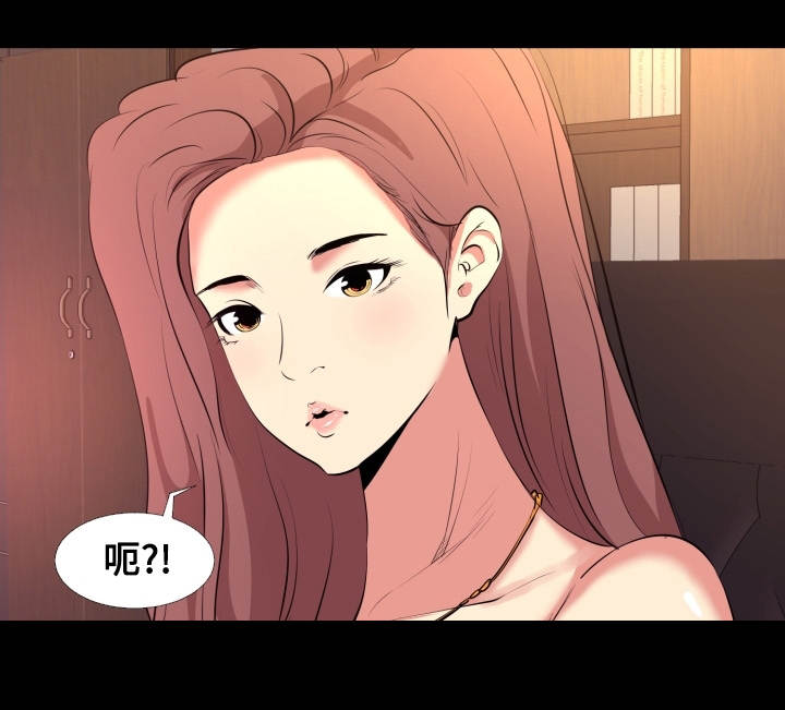 难职工漫画,第18章：巧合1图