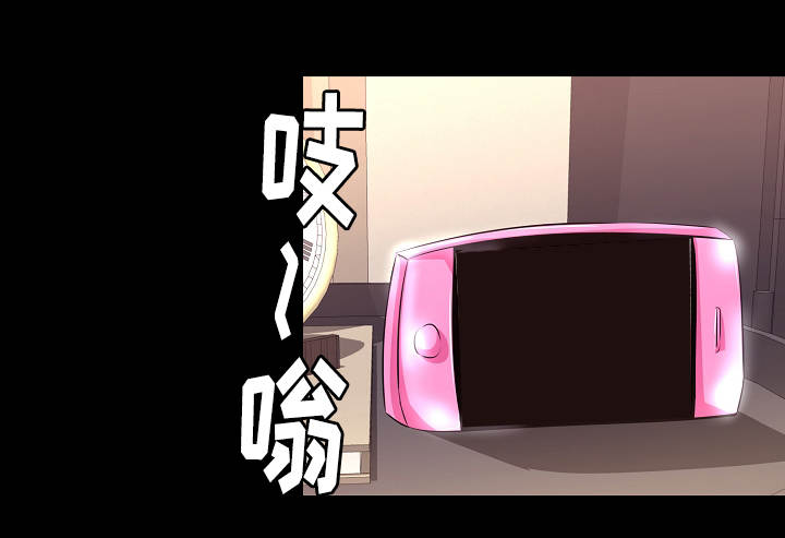 难职工漫画,第13章：造型5图
