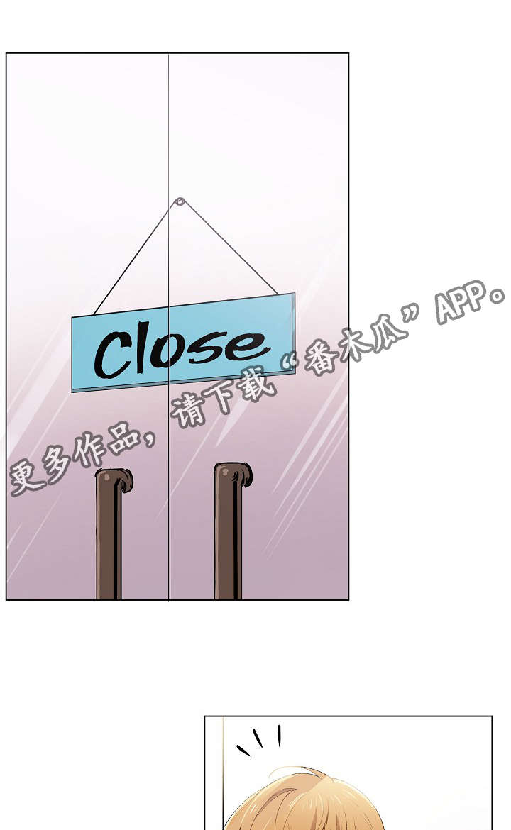 房主归来漫画,第9章：品茶3图