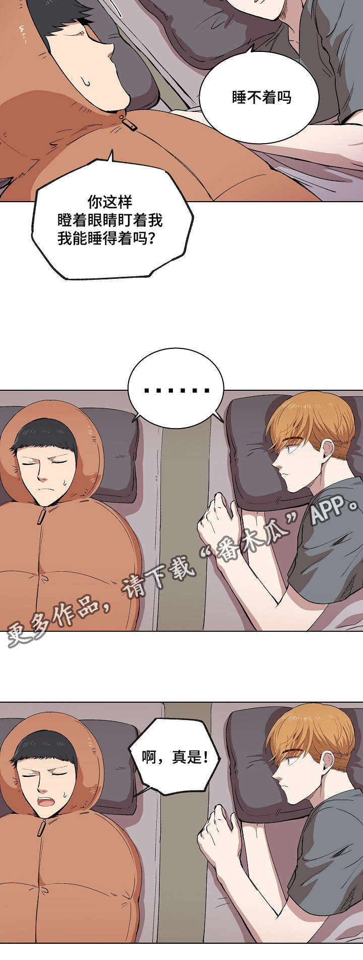 房主归来漫画,第12章：你就像是发着光的萤火虫4图