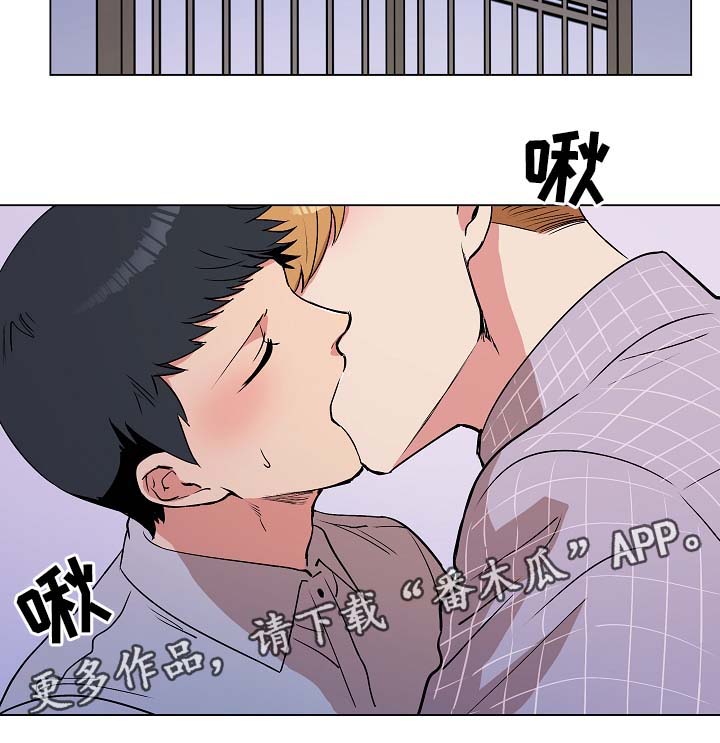 房主归来漫画,第40章：希望你恢复记忆2图