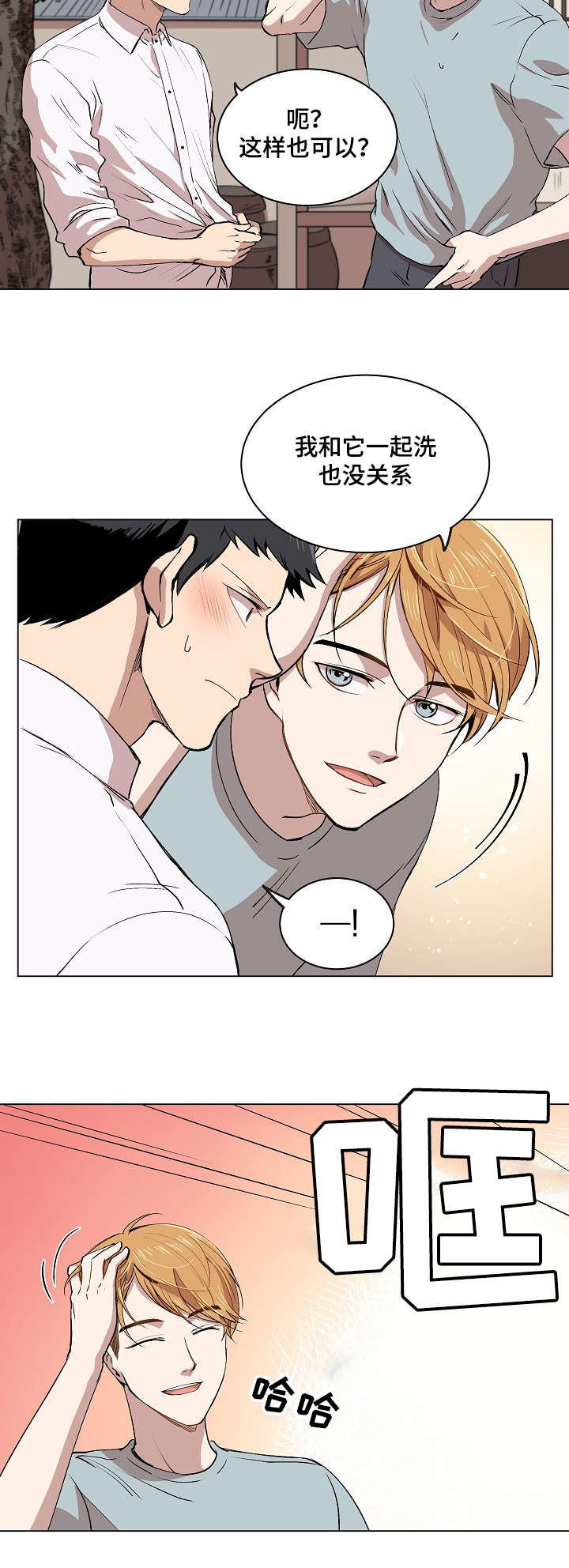房主归来漫画,第13章：一起看雨景4图