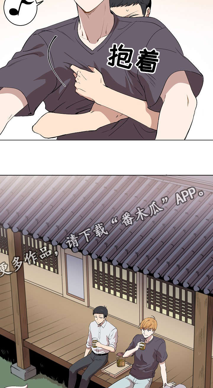 房主归来漫画,第15章：身体的记忆3图