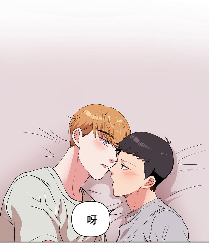 房主归来漫画,第28章：用身体记住1图