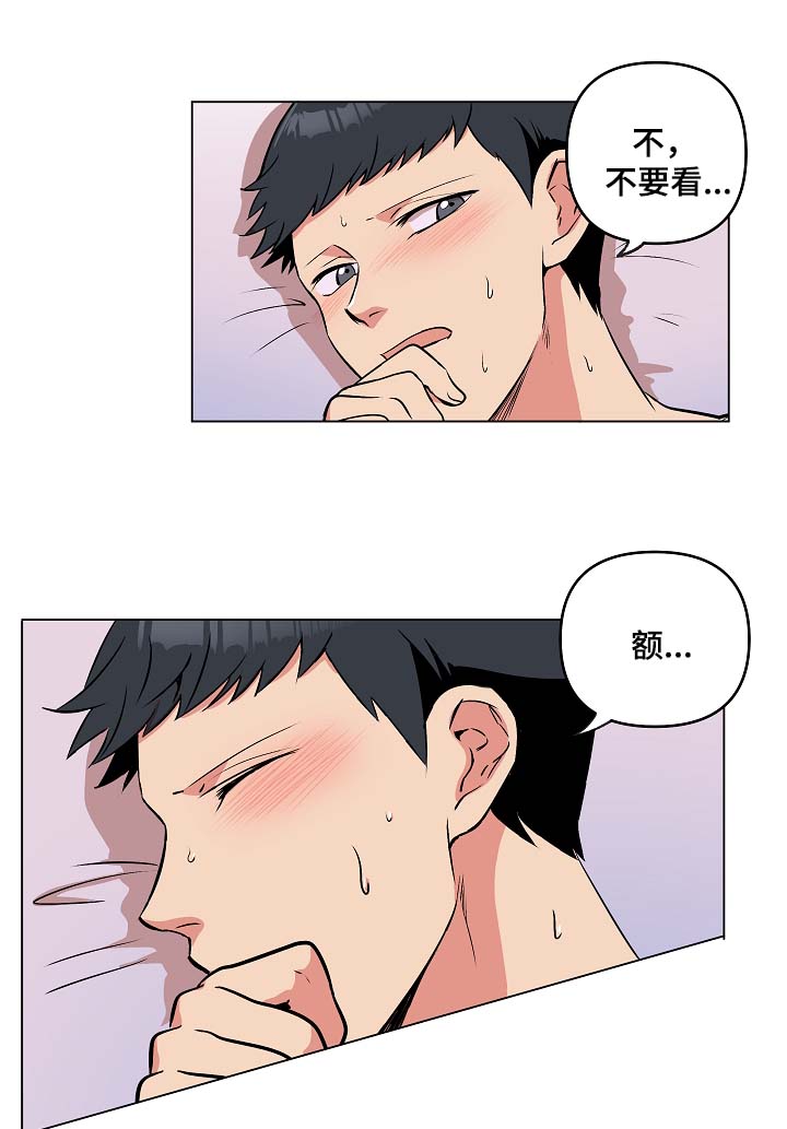 房主归来漫画,第40章：希望你恢复记忆4图