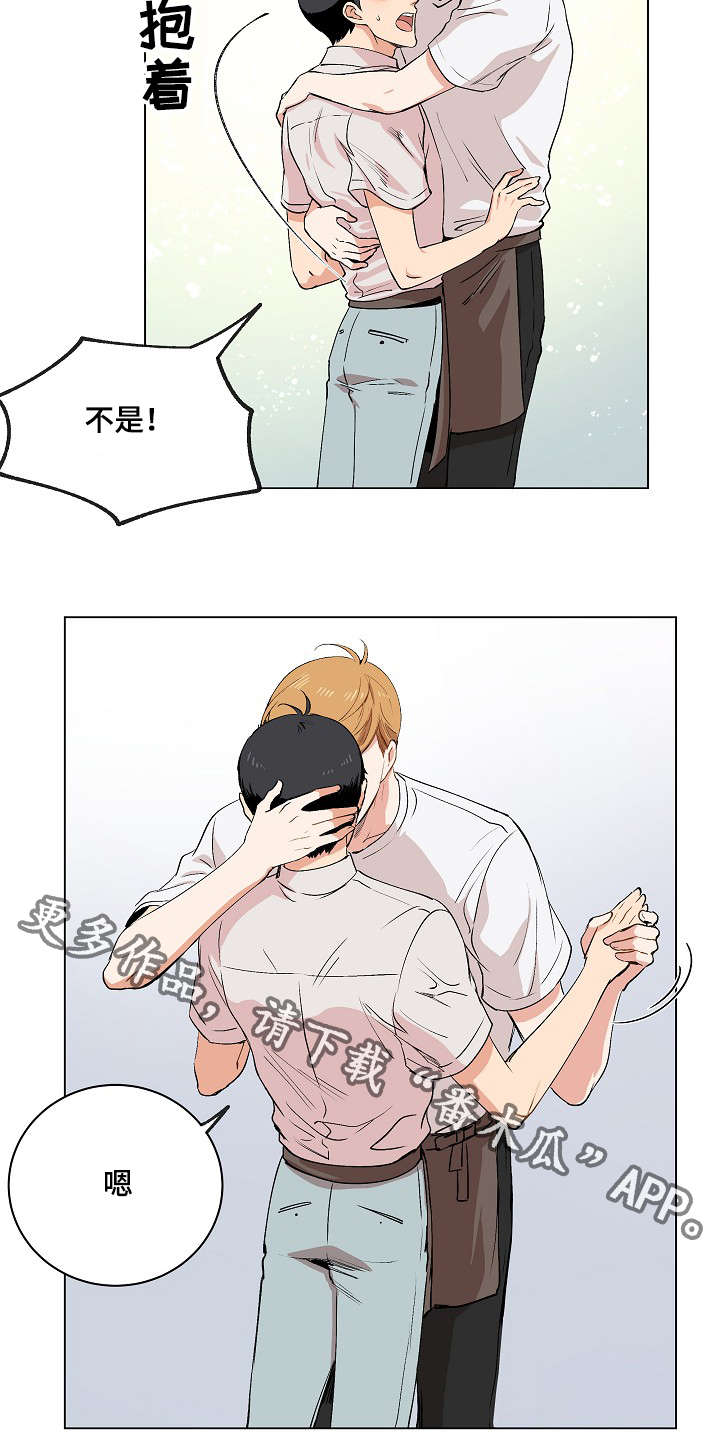 房主归来漫画,第16章：伪装4图
