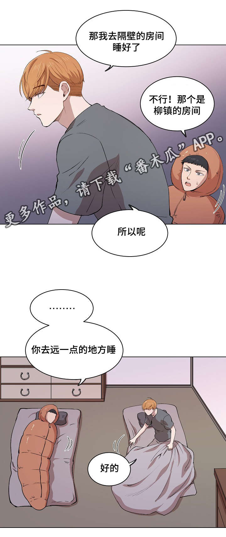 房主归来漫画,第11章：叔叔的房间5图