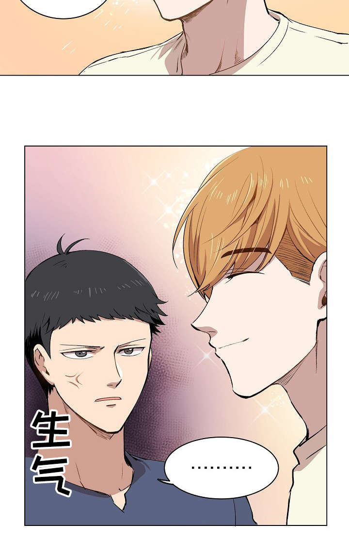 房主归来漫画,第11章：叔叔的房间1图