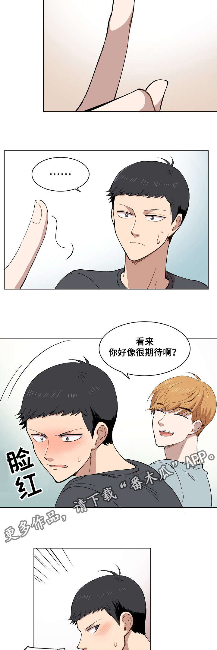 房主归来漫画,第14章：失踪案件2图