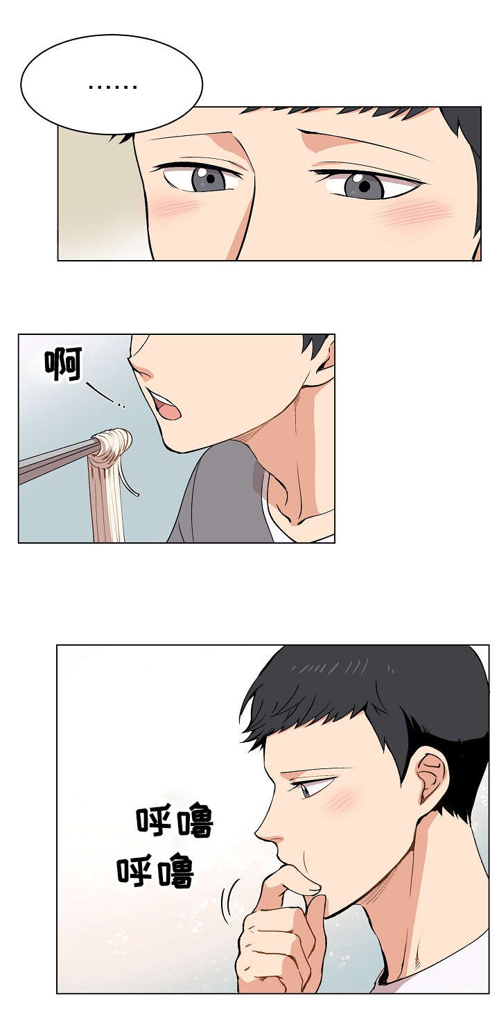 房主归来漫画,第16章：伪装5图