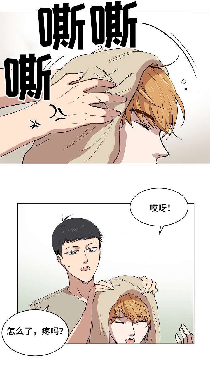 房主归来漫画,第15章：身体的记忆3图