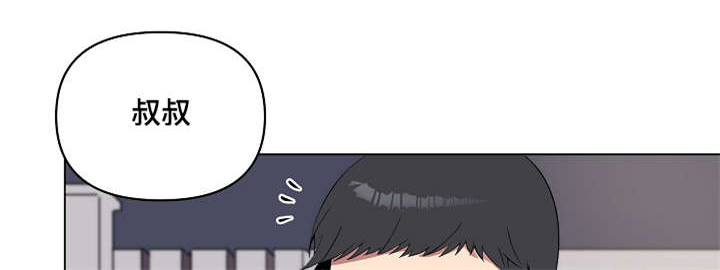 房主归来漫画,第19章：我喜欢你3图