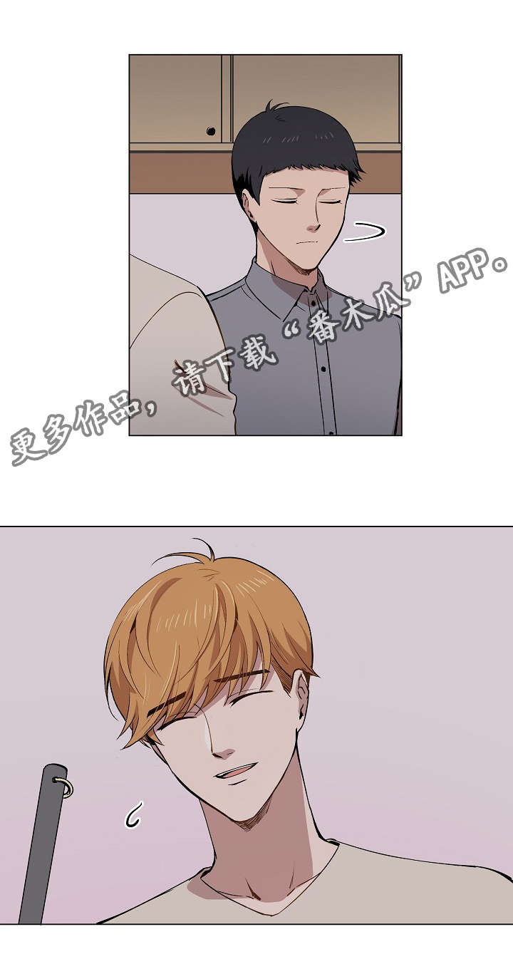 房主归来漫画,第12章：你就像是发着光的萤火虫3图