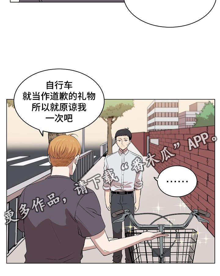 房主归来漫画,第15章：身体的记忆3图