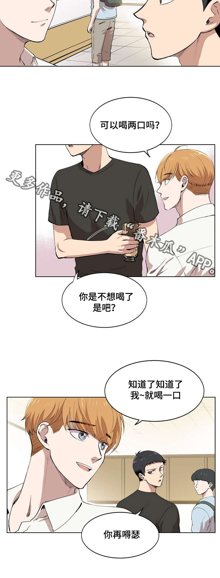 房主归来漫画,第8章：胜朱一天的事5图